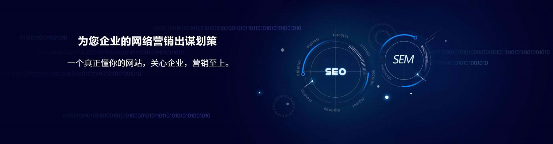 秭归sem外包